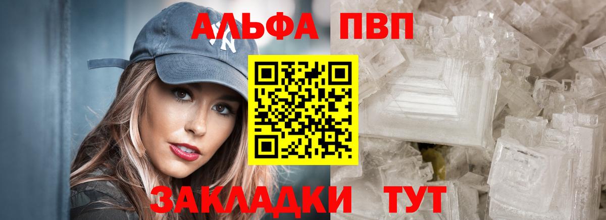 КОКАИН Каспийск