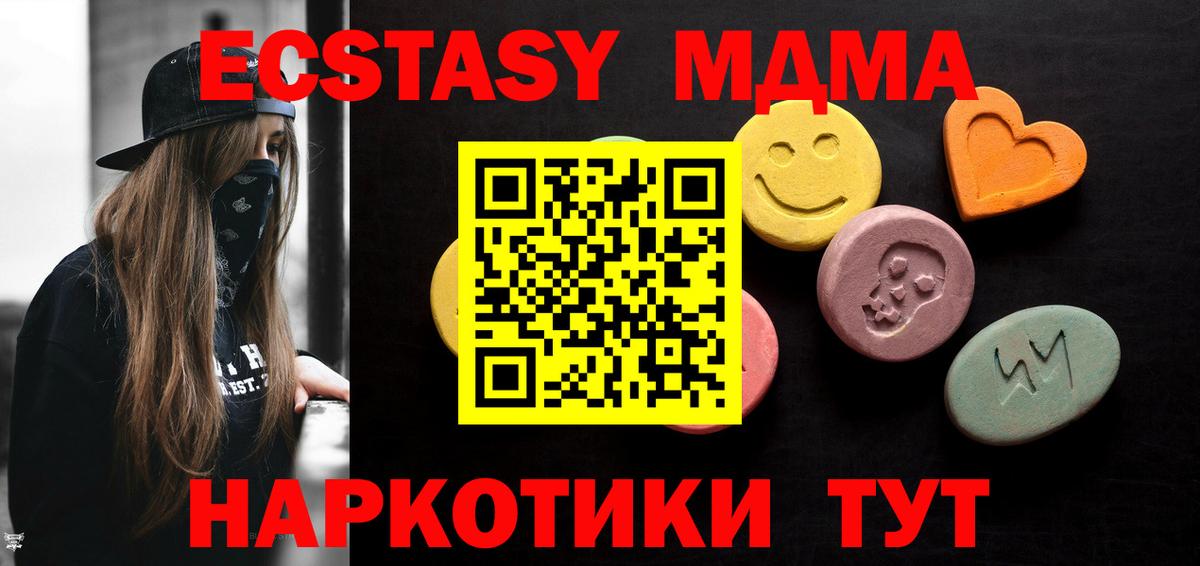 ЭКСТАЗИ 280мг  Вход с VPN  Каспийск  Экстази  ЭКСТАЗИ louis Vuitton 