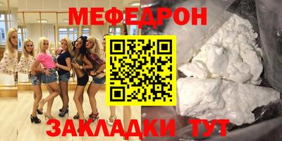 крисы Краснознаменск
