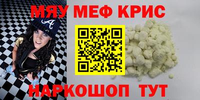 COCAINE Краснокаменск