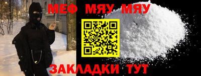 COCAINE Краснокаменск