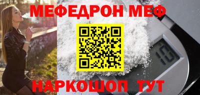 COCAINE Краснокаменск