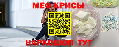молекула духа Краснодар