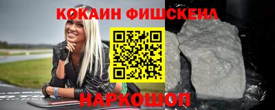 молекула духа Краснодар