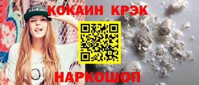 крисы Краснознаменск
