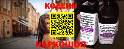 молекула духа Краснодар