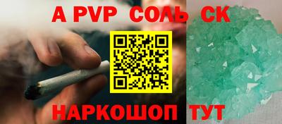 COCAINE Краснокаменск