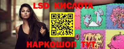 молекула духа Краснодар