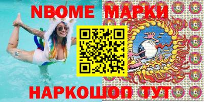 молекула духа Краснодар