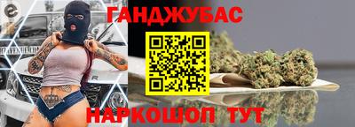 молекула духа Краснодар