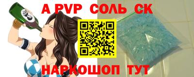 молекула духа Краснодар