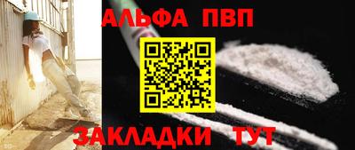 молекула духа Краснодар