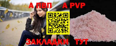 COCAINE Краснокаменск