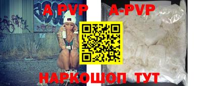 крисы Краснознаменск