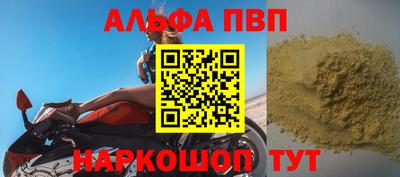 молекула духа Краснодар
