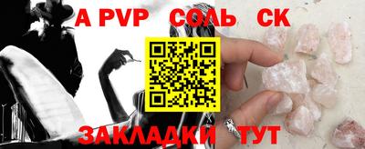 COCAINE Краснокаменск