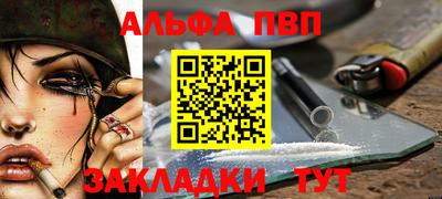 крисы Краснознаменск