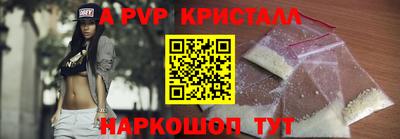 молекула духа Краснодар