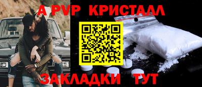COCAINE Краснокаменск