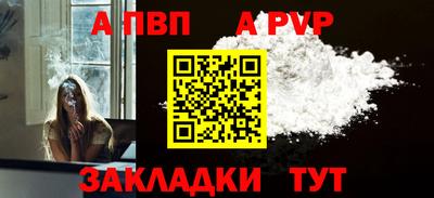 молекула духа Краснодар