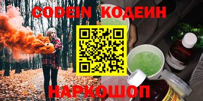 COCAINE Краснокаменск