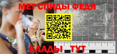молекула духа Краснодар