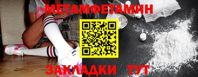 крисы Краснознаменск