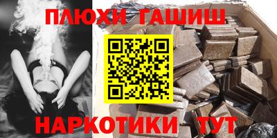 крисы Краснознаменск