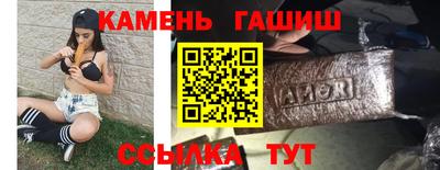 молекула духа Краснодар