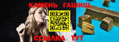 молекула духа Краснодар