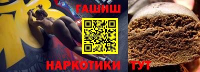 крисы Краснознаменск