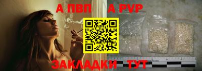 крисы Краснознаменск