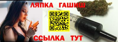 молекула духа Краснодар