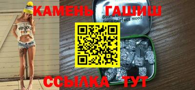 молекула духа Краснодар