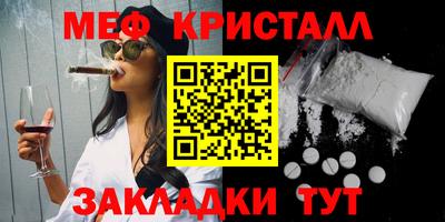молекула духа Краснодар