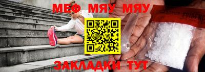 крисы Краснознаменск