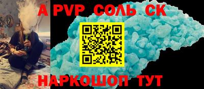 крисы Краснознаменск