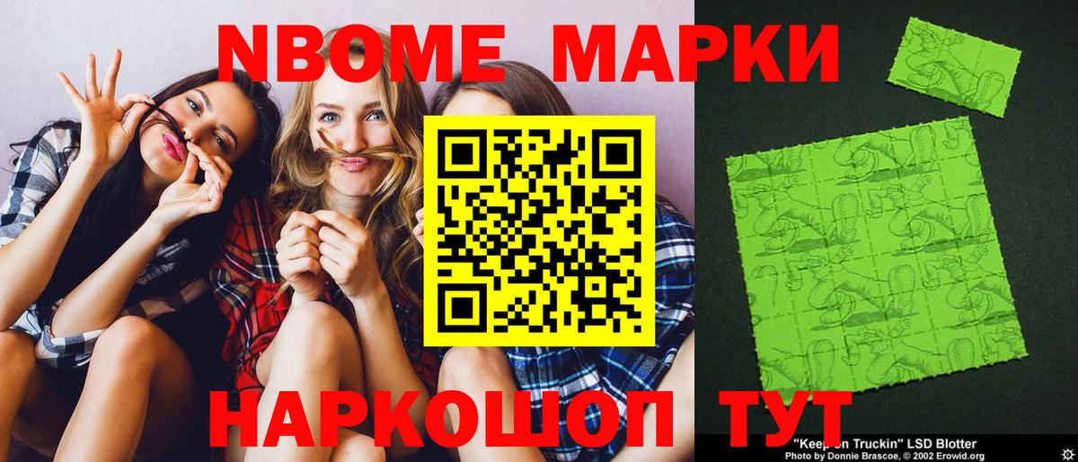 Каспийск  ЛСД экстази кислота  Вход с VPN  kraken маркетплейс  LSD-25 экстази кислота  LSD-25 экстази 