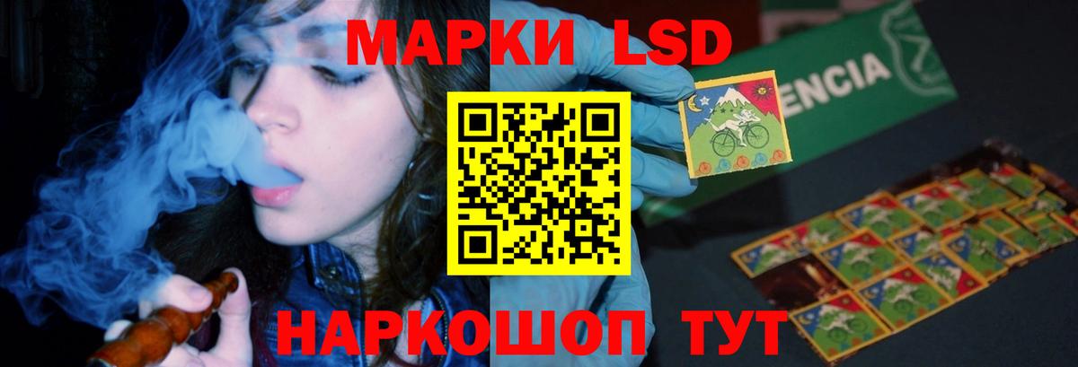 LSD-25 экстази кислота Каспийск