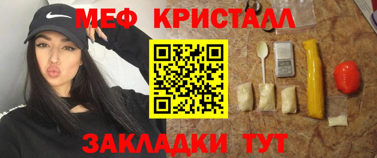 хочу наркоту  Меф VHQ  Вход с VPN  блэк спрут ССЫЛКА  Меф mephedrone  Каспийск  МЕФ 