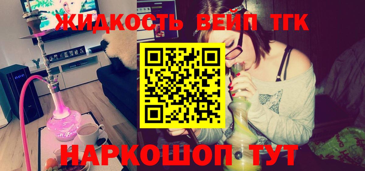 Каспийск  Дистиллят ТГК гашишное масло  ТГК концентрат  Вход с VPN 