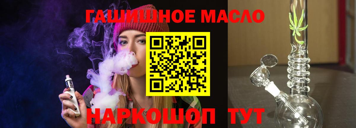 Каннабис  Вход с VPN  Каспийск  NBOMe  COCAIN  MDMA  Гашиш  ЭКСТАЗИ  КЕТАМИН  Гашиш  A PVP СОЛЬ кристаллы  МЕФ кристаллы  COCAIN 