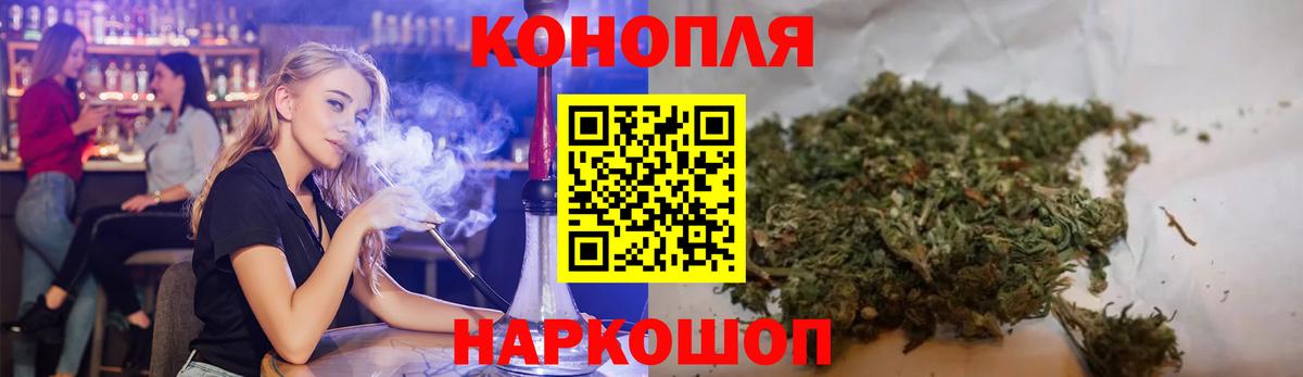 Марихуана планчик Каспийск